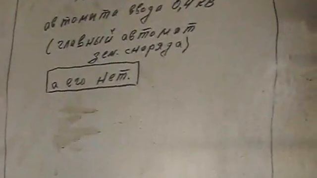 Земснаряд и Восток смотреть онлайн