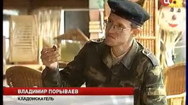 Поиск в домах,пляжах и находки метеорита! смотреть онлайн