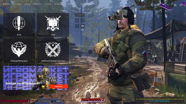 WARFACE )ТАЩИМ НУБОВ В ТОП смотреть онлайн