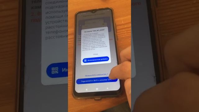 Обзор WiFi Поворотной камеры Yosse Как настраивать смотреть онлайн