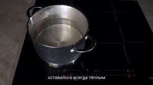 ВАРОЧНАЯ ПАНЕЛЬ KUPPERSBERG ICI 606