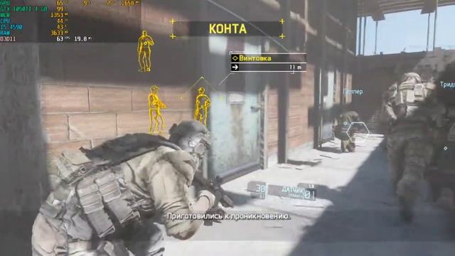 Tom Clancys Ghost Recon Future Soldier  GTX 1050 Ti 4GB + I5 4590 НАСТРОЙКИ (ВЫСОКИЕ) SETTINGS (HIG