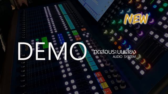 SOUND DEMO ซาวด์ทดสอบเครื่องเสียง [Boonlert Studio] 05 смотреть онлайн