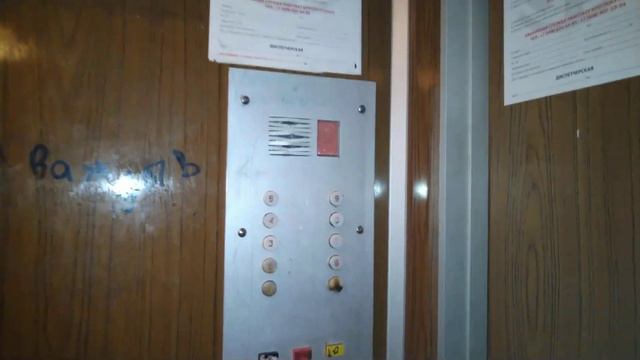 Лифт КМЗ 1991 г.в. в 9-этажке, V=1 м/с, г/п 500 кг смотреть онлайн