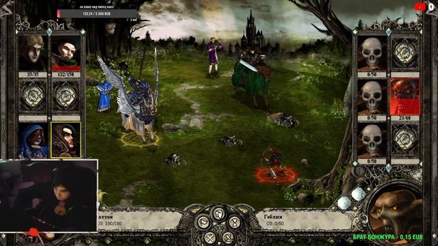 Disciples II  Прохождения