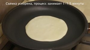 Пита Арабская Лепешка с Кармашком Без Дрожжей на Сковороде