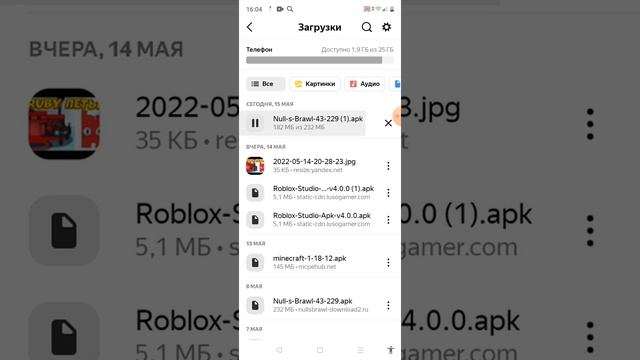 Как скачать нулс бравл смотреть онлайн