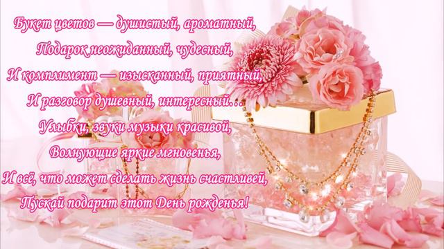 Видео открытка смотреть онлайн