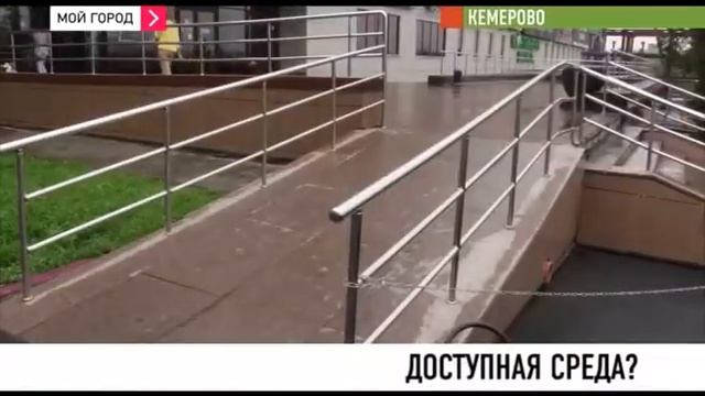 Колясочники рассказали, удобно ли им передвигаться в областной столице смотреть онлайн