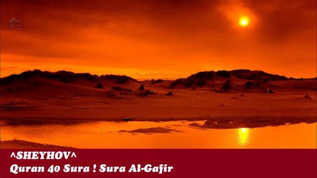 Quran ^Sheyhov^ Sura 40 Al-Gafir смотреть онлайн