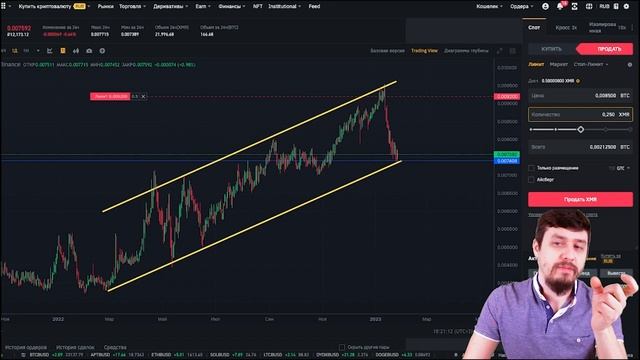 ТЕЙК ПРОФИТ — как пользоваться | КРИПТОВАЛЮТА ДЛЯ НОВИЧКОВ смотреть онлайн