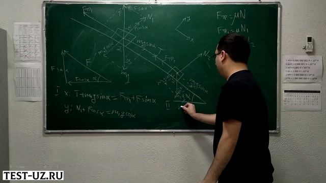 Какую минимальную силу (Н) необходимо приложить к первому телу, как указано на рисунке смотреть онлайн
