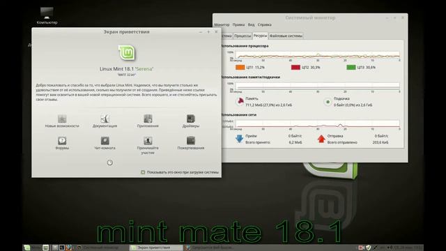 Потребление оперативной памяти. Непонятки смотреть онлайн