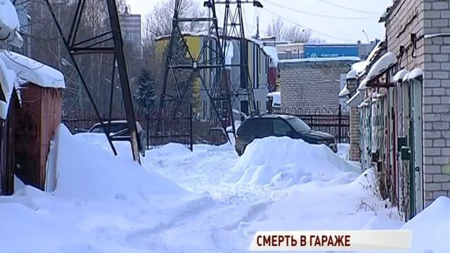 27-летний мужчина и 16-летняя девушка насмерть отравились выхлопными газами смотреть онлайн