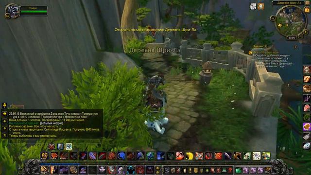 WoW Mists of Pandaria #83 Все, что у нас есть смотреть онлайн