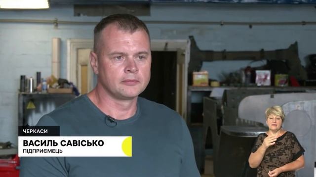 Новини Черкас Багі Мангуст смотреть онлайн