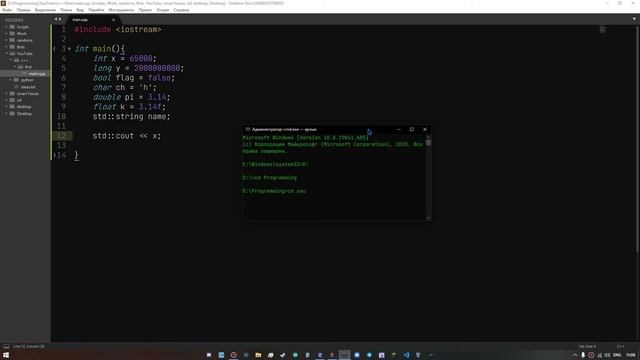 PythonНовичку радость