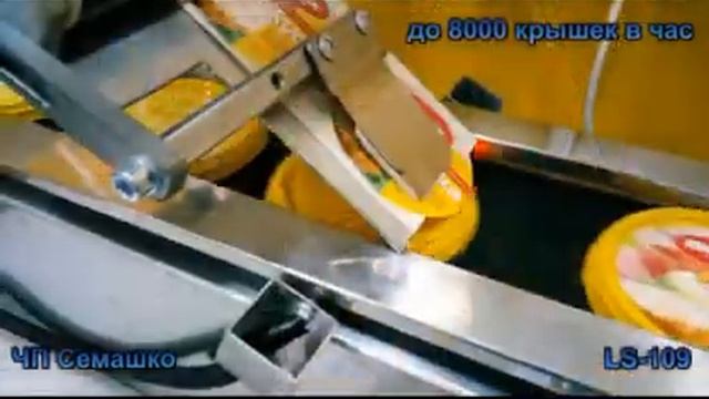 Нанесение этикетки на тару сверху