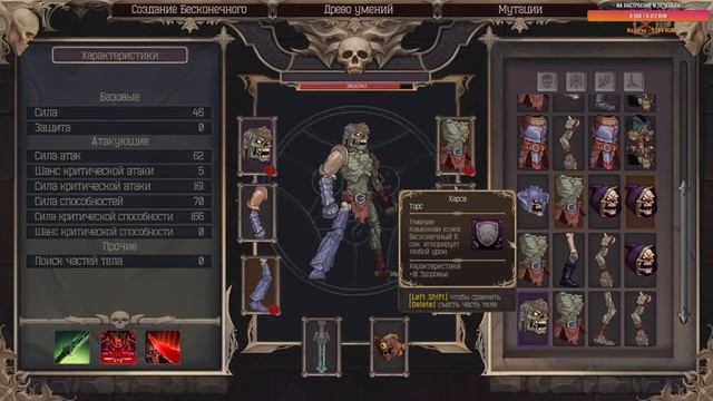 Soulbind Tales Of The Underworld? Прохождение смотреть онлайн