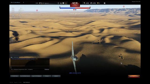 War Thunder - полк [SIBIR] смотреть онлайн