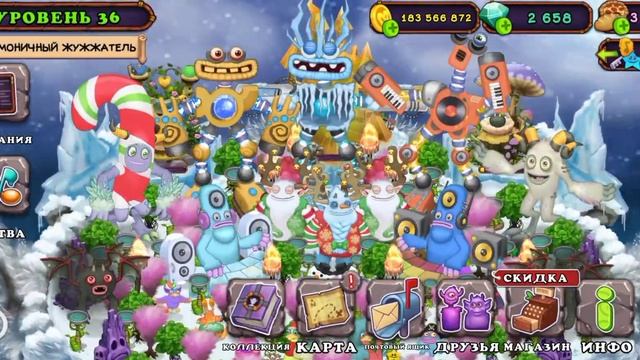 Что будет дальше ? Потратил 2500 гемов | my singing monsters смотреть онлайн