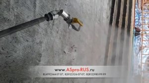 Удлинитель на краскораспылитель (краскопульт) с поворотным механизмом ASpro.