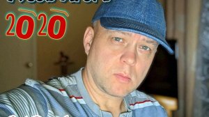 Тузов Игорь -  сборник песен за 2020.