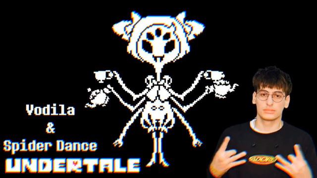 vodila x spider dance (mashup) смотреть онлайн