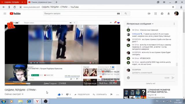 СТРИМ ПО ИГРАМ ИЛИ НЕТ / НЕТ МИКРОФОНА смотреть онлайн