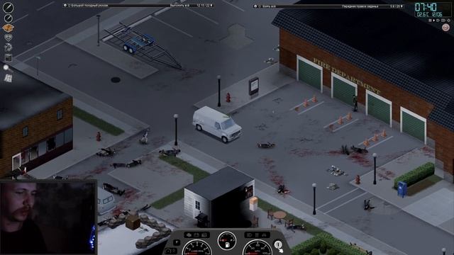 Project Zomboid ✸За едой✸ Вылазка ✸ Уборка базы ✸ смотреть онлайн