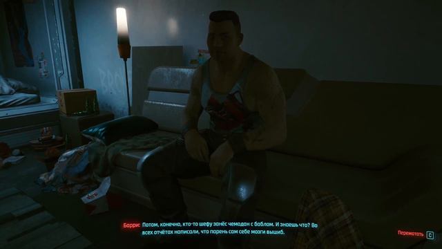 СОВЕСТЛИВЫЙ ПОЛИЦЕЙСКИЙ БАРРИ ▶ КИБЕРПАНК ▶ CYBERPUNK 2077 ▶ СЦЕНА ▶ МОМЕНТ смотреть онлайн