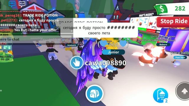 Трейджу мой подарок на др от сестры (часть 1) смотреть онлайн