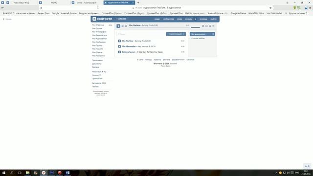 Видеоурок: Как сделать меню, оформление для группы, паблика ВК / How to make VK menu смотреть онлайн
