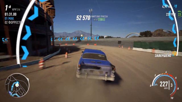 Need for Speed Payback круговая гонка по бездорожью смотреть онлайн