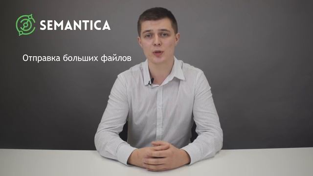 Ошибка 503: что это такое и как ее избежать | SEMANTICA смотреть онлайн