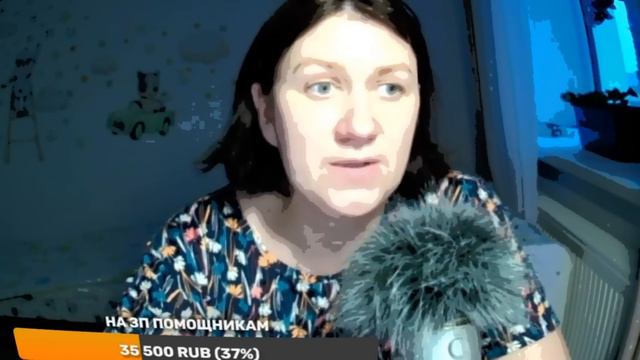 Деревенский дневник очень многодетной мамы/Стрим/Сильно шатает,нужен психолог. смотреть онлайн