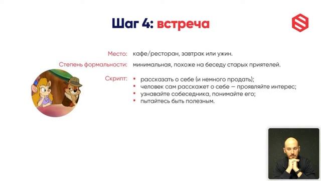 История про то, как СЕО стал хедхантером. Максим Штепа в People First Club/ смотреть онлайн