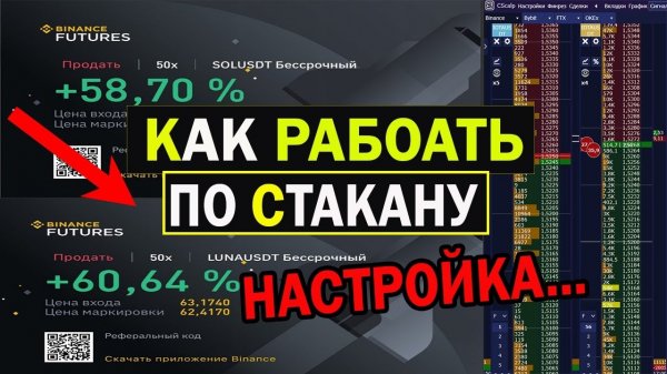 ФАН ТОКЕН ALPINE ДАЕТ ИКСЫ! ПОЧЕМУ? Fan token Alpine растет