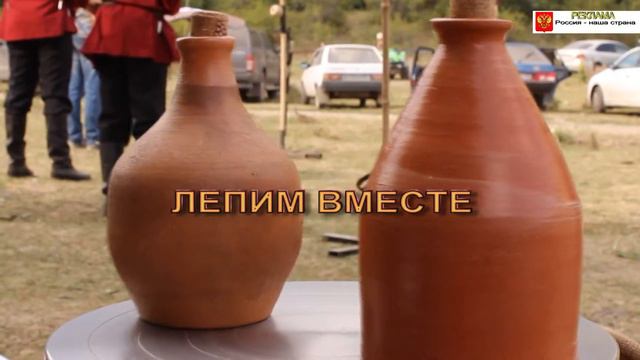 Реклама. Найди своего мастера гончарного дела в Крыму. смотреть онлайн