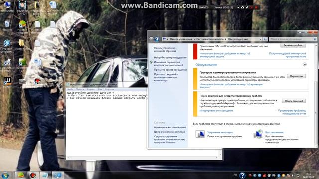 Искусство и Продуктивность