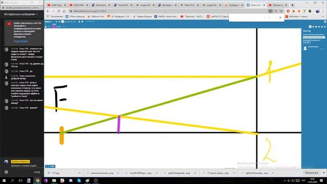 8 класс Построение изображения в тонкой линзе смотреть онлайн