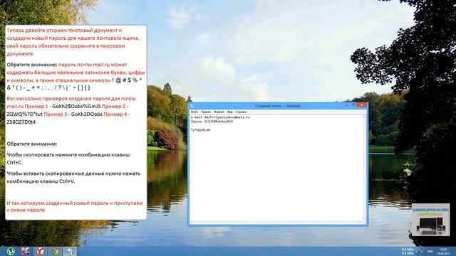 Инструкции по Самоделкам