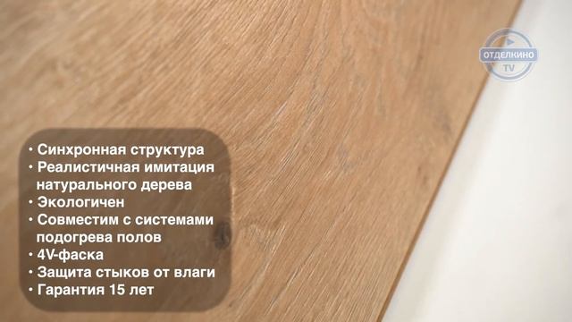 TAIGA ПЕРВАЯ УРАЛЬСКАЯ 832 ДУБ СВЕТЛО-КОРИЧНЕВЫЙ смотреть онлайн