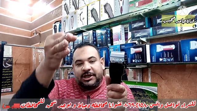مراجعة ماكينة الحلاقة الأمريكية الويل أيكون wahl icon смотреть онлайн