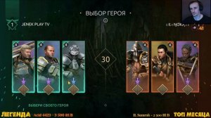shadow fight  4 arena стрим