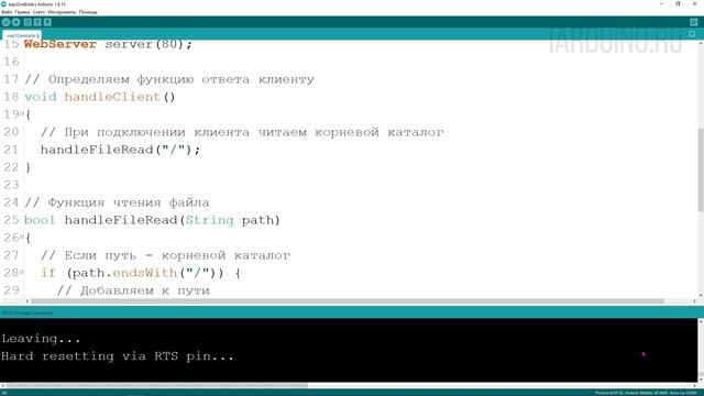 Создаём и скачиваем файлы из внутренней памяти Piranha ESP32 (Arduino IDE) смотреть онлайн
