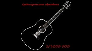 Дайте танк (!) - Крепость (кавер-исполнитель: «Среднемузыкальное образование»)