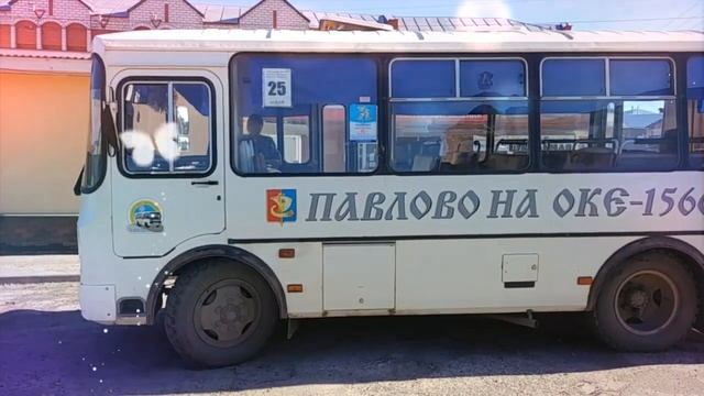Города России: Павлово-на-Оке смотреть онлайн