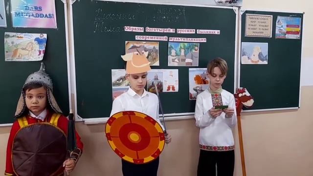 В 4 Г классе урок чтения смотреть онлайн