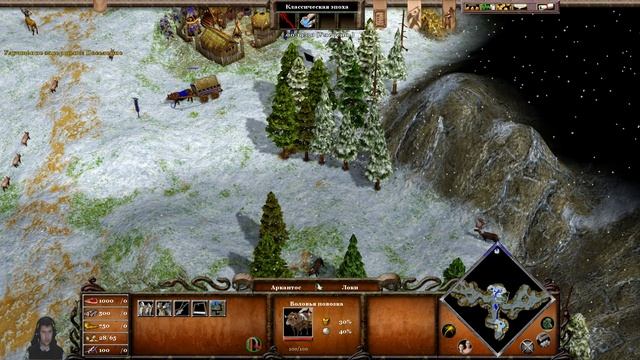 24 . Не из этих мест / Not from these places ► Age of Mythology The Titans смотреть онлайн